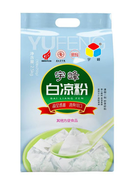 宇峰大包装6袋自制透明白凉粉