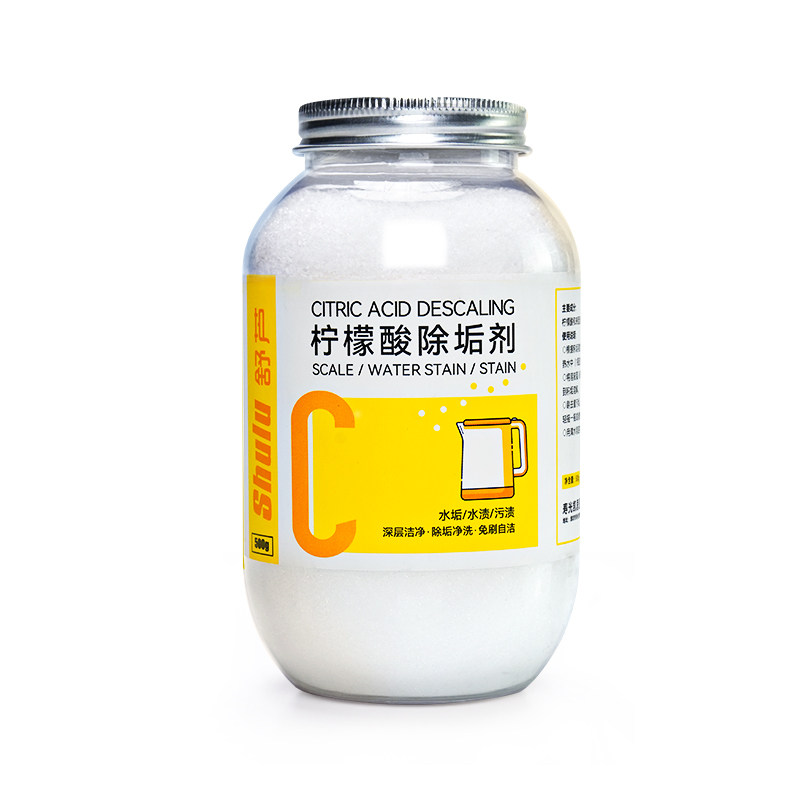 柠檬酸除垢剂去水垢清除剂食品级电热水壶婴儿除茶垢清洁清洗家用