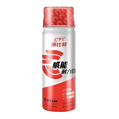 康比特赛速饮能量胶补剂