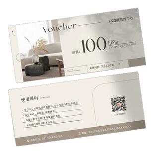 ins风皮肤管理美容院体验卡设计代金券开业宣传单优惠券定制名片