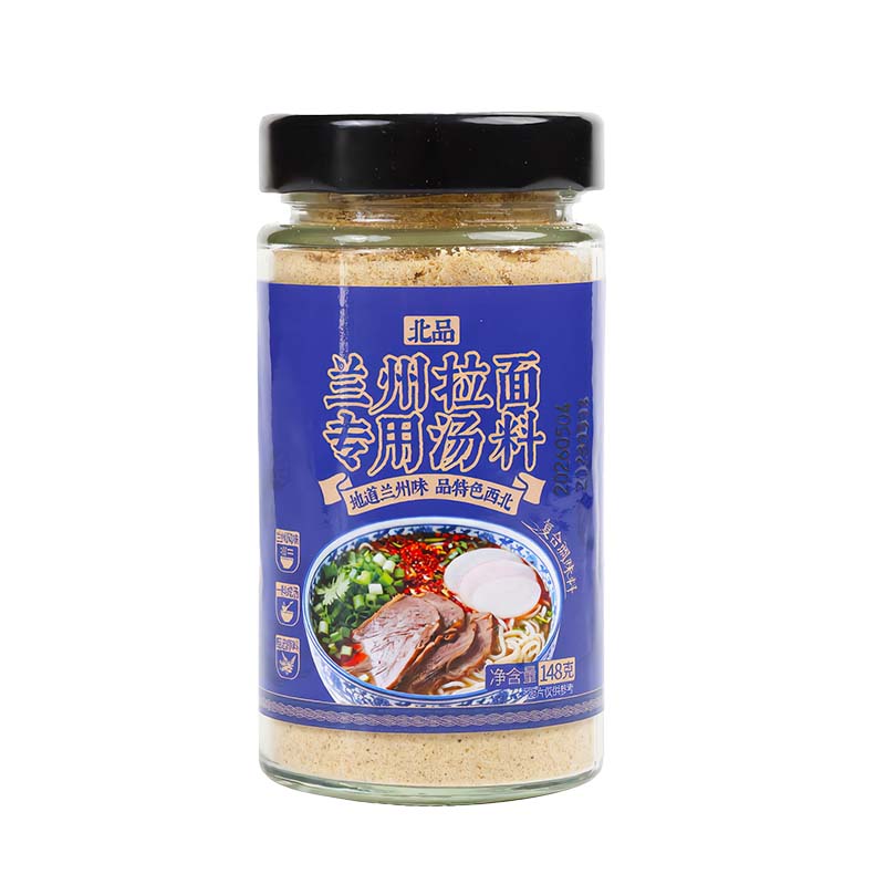 兰州拉面专用汤料可做30碗