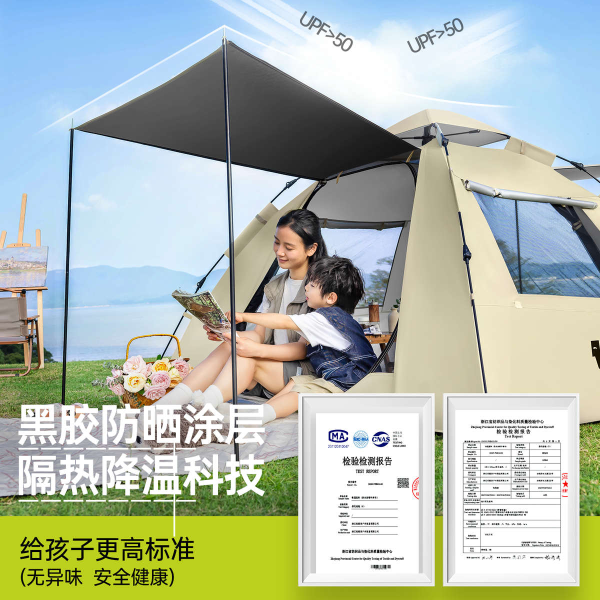 探险者帐篷户外野营过夜露营装备全套折叠便携式自动双人加厚防雨