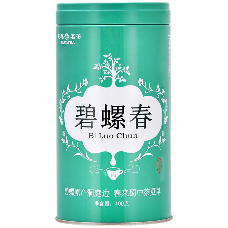 天福茗茶碧螺春四川高山茶