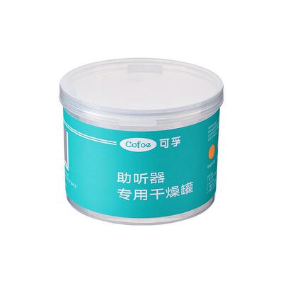 可孚助听器干燥饼助听器