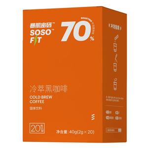 0蔗糖0脂提神黑咖啡20杯正品9.9