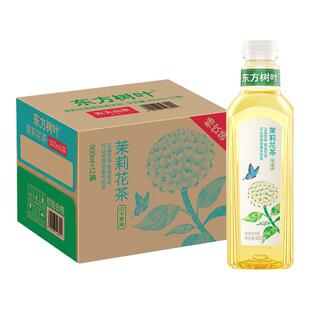 农夫山泉东方树叶茉莉花茶900毫升ml*12瓶装整箱