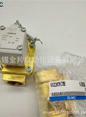 议价SMC先导式零差压启动型2通电磁阀VXZ236CA VXZ236CAXB