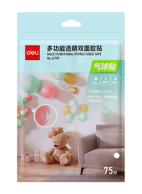 得力痛包吧唧专用胶高粘度点胶