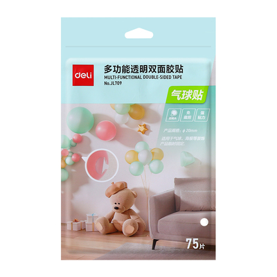 得力痛包吧唧专用胶高粘度点胶