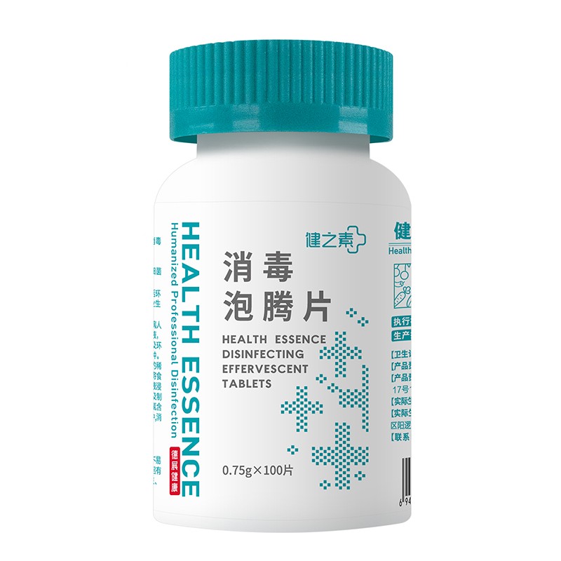 健之素300ml全效免洗手消毒液