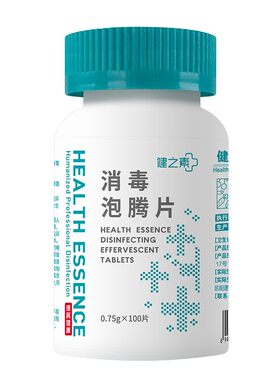 健之素300ml全效免洗手消毒液