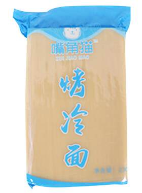 烤冷面商用面皮加厚嘴角猫真空