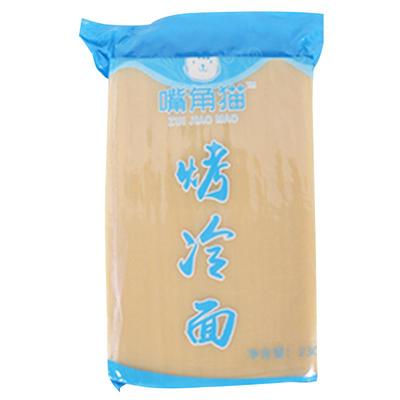 烤冷面商用面皮加厚嘴角猫真空