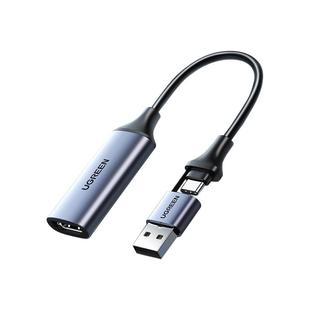 绿联hdmi视频采集卡直播适用typec转高清相机usb适用switch2/ps5