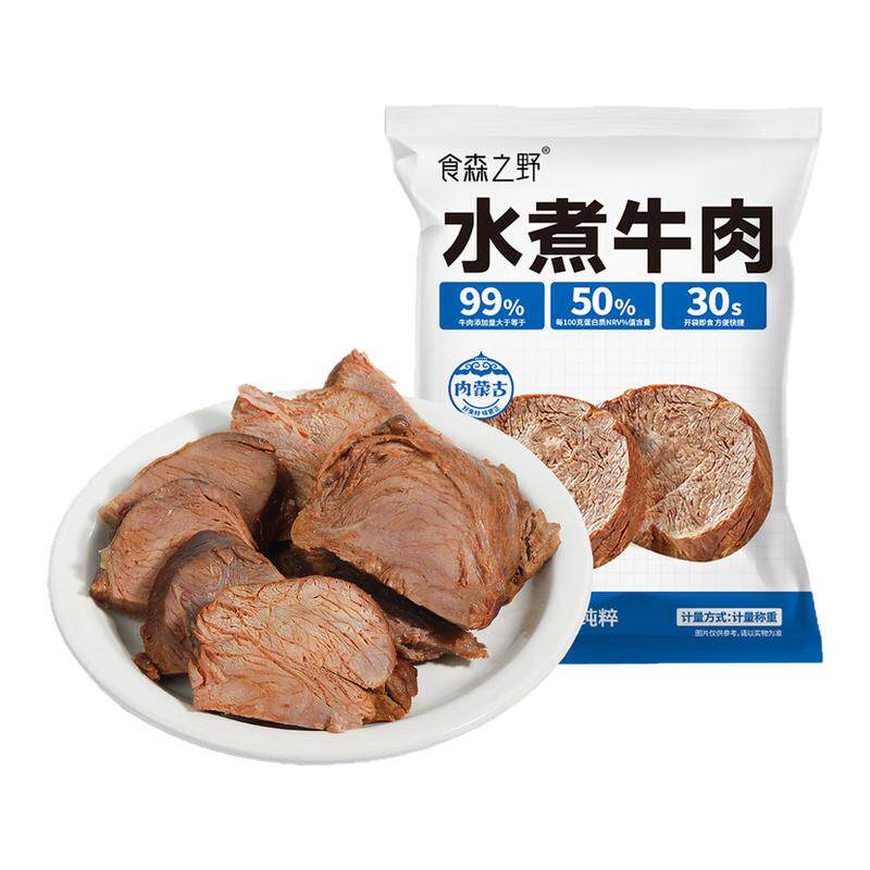 内蒙水煮牛肉即食真空熟食卤牛肉