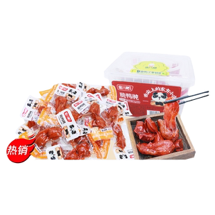 金八吧散称香辣脆鸭肫熟食五香麻辣鸭胗零食小吃开袋即食独立包装