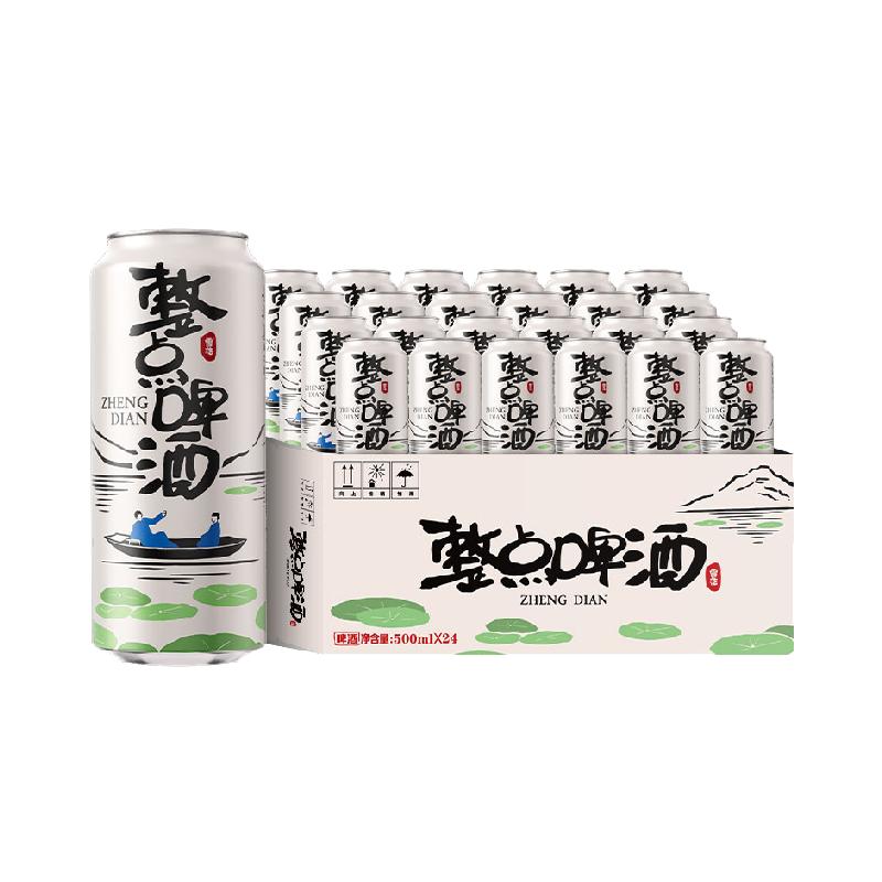 88vipѩơ10500ml2462.25Ԫ+4Ԫ