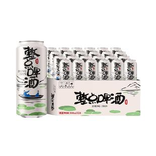 雪花啤酒整点10度500ml*24听经典拉格整箱 麦香浓郁口感醇厚