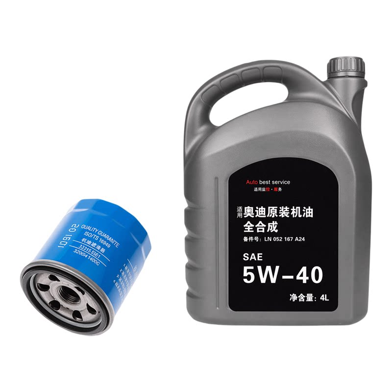 奥迪原装全合成机油5W40 4L装强劲动力长效润滑原装机油发动机油