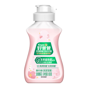 立白好爸爸内衣内裤专用洗衣液
