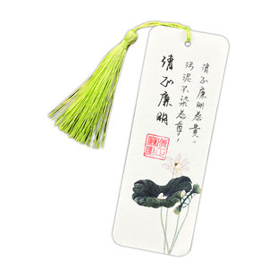 空白书签自写定制来图定做小学生古典中国风印章高级感国风廉洁