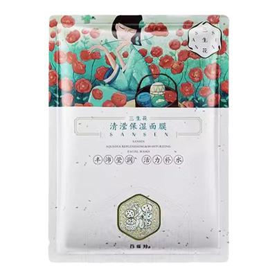 【热卖榜】百雀羚三生花补水面膜