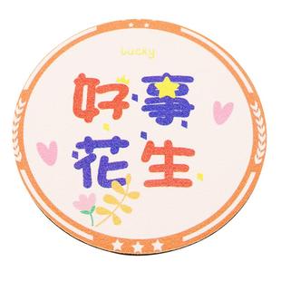 汽车水杯垫门槽置物垫车内装饰用品大全创意祝福语个性车载防滑垫