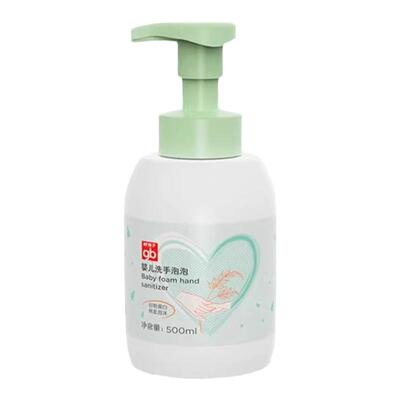 好孩子泡泡洗手液无残留清洁护手