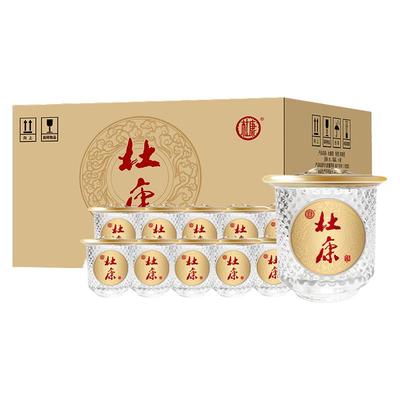 杜康小酒盅酒52度75ml 纯粮食白酒浓香型自饮酒杯送人收藏