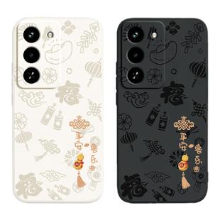 平安喜乐适用红米Turbo4手机壳Redmiturbo4小米新款Redmi液态硅胶新年保护套Trubo全包防摔Tubro男女t软外壳