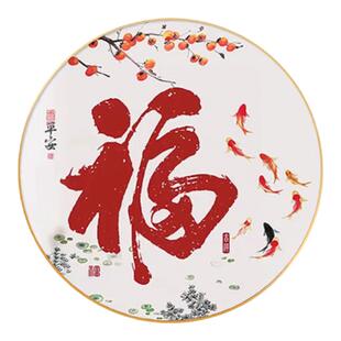 5d带框圆形钻石画福字旺宅年年有余客厅中国风点砖贴钻十字绣玄关