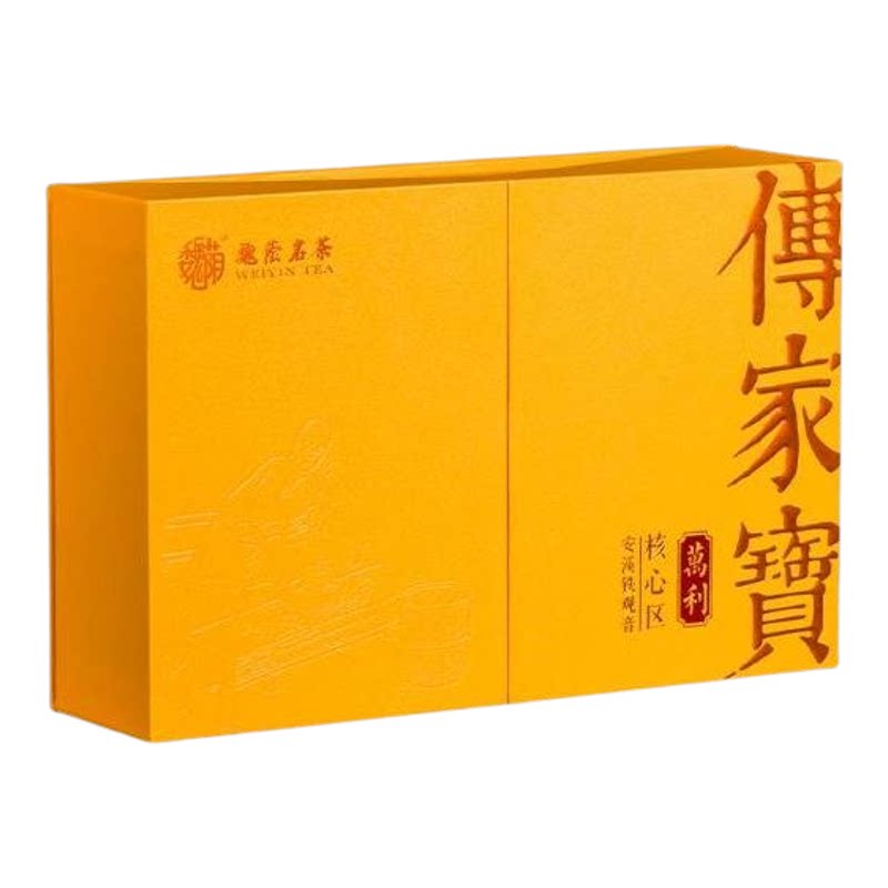魏荫铁观音清香型传统纯手工名茶