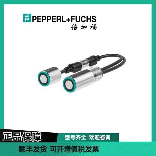 议价PF倍加福 UDC-18GM50-400-3E0 超声波传感器 顺丰包邮