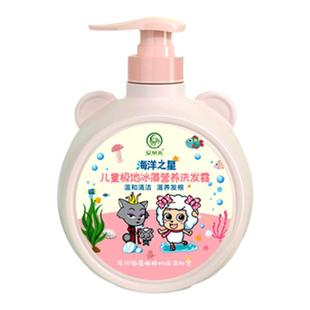 安贝儿营养洗发水男女儿童洗发液宝宝专用呵护护发柔顺洗发露