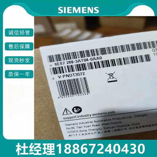 议价6ES7288-1CR60-0AA1西门子S7-200 SMART  CR60s 紧凑型 CPU模