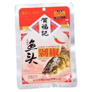贺福记鱼头剁椒青红蒸鱼头专用辣椒酱袋装地道湘味拌面下饭酱回购