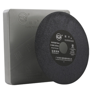 握手牌切割片8寸带网200*1.2*32磨床切割片6寸7寸10寸180*1.2无网