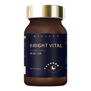 Bioagen博奥真明目维pro 越橘花青素护亮眼疲劳干涩叶黄素胶囊