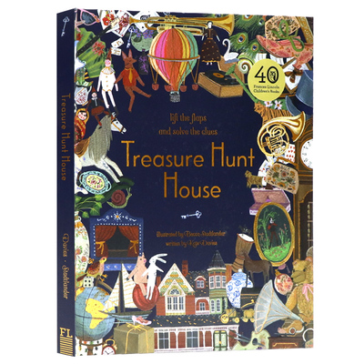 宝藏屋绘本儿童科普翻翻书