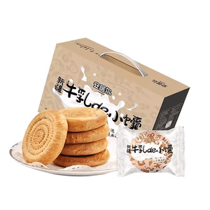 安居尔牛乳馕五黑鹰嘴豆营养早餐