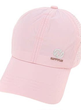 快乐校园夏季速干防晒棒球帽