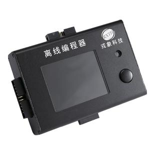 稀微ESP8266 ESP32乐鑫烧录器离线编程器专业脱机芯片下载器RX680