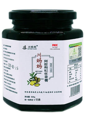 怀姜膏川妈妈姜红枸杞阿胶