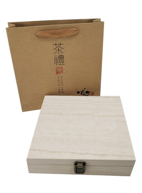 普洱茶盒茶叶包装盒357g木质储茶