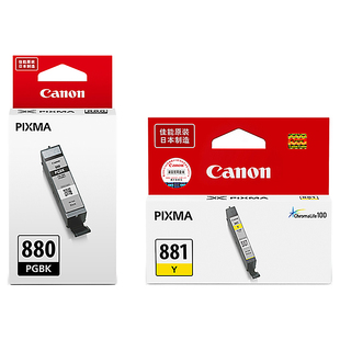 原装佳能880墨盒881TS9180 8180 8280 6180 6280TR8580打印机墨盒