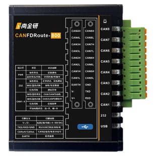 工业级8路CANFD隔离网关网桥中继器集线器延长通讯距离CANFDRoute