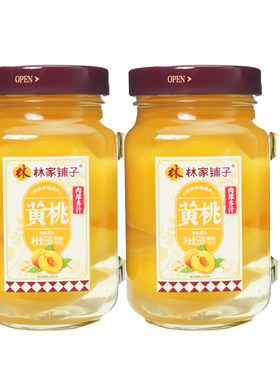 林家铺子手把杯黄桃罐头550g*2罐