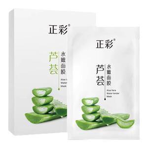 芦荟补水保湿面膜紧致熬夜修护男女适用修复舒缓敏感肌可芦荟面膜