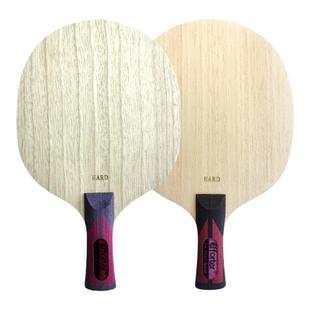 清仓艾弗特长胶奇迹七木二科技木两面异质长胶乒乓球底板