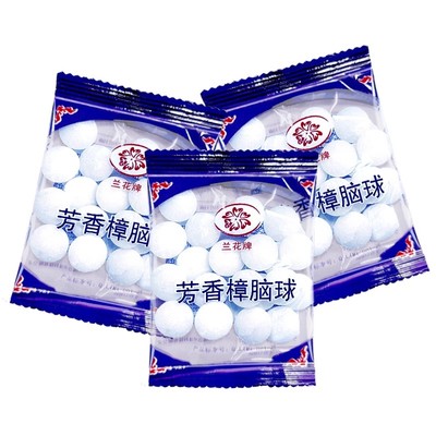 樟脑丸防蛀防潮|超2.8万次加购